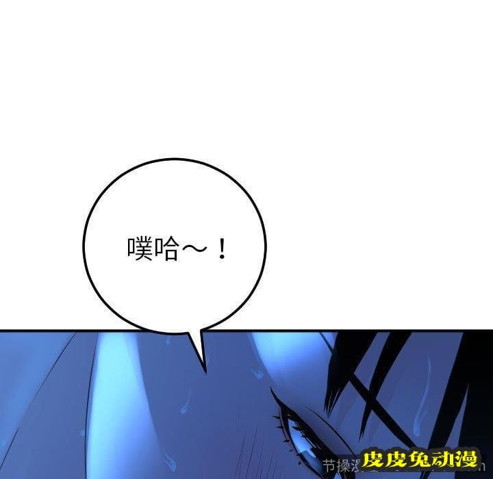 与学姐的那些事 与学姐的那些事：第17话