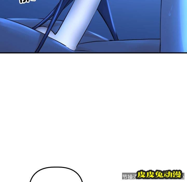 与学姐的那些事 与学姐的那些事：第17话