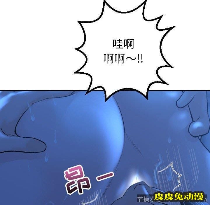 与学姐的那些事 与学姐的那些事：第17话