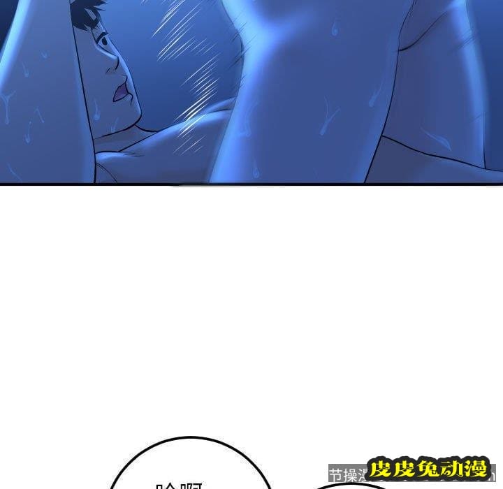 与学姐的那些事 与学姐的那些事：第17话