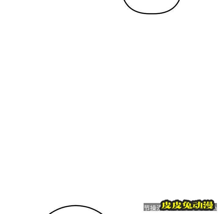 与学姐的那些事 与学姐的那些事：第17话