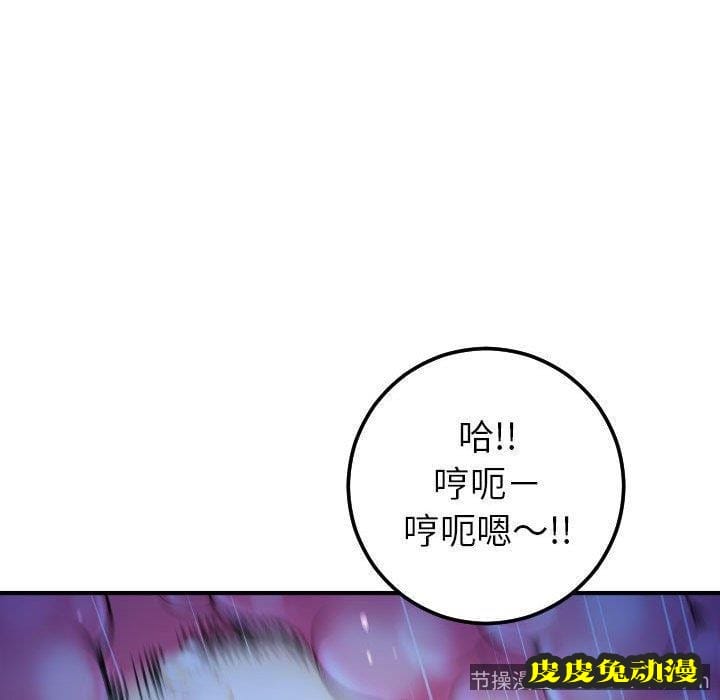 与学姐的那些事 与学姐的那些事：第17话