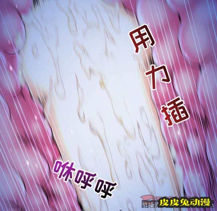 与学姐的那些事 与学姐的那些事：第17话