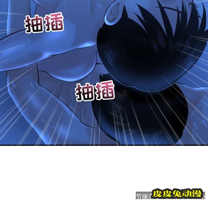 与学姐的那些事 与学姐的那些事：第17话