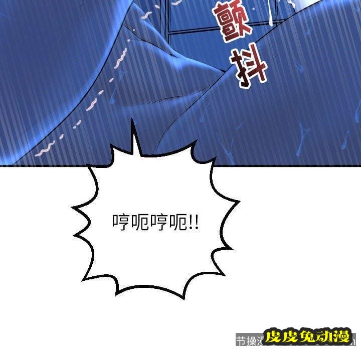 与学姐的那些事 与学姐的那些事：第17话