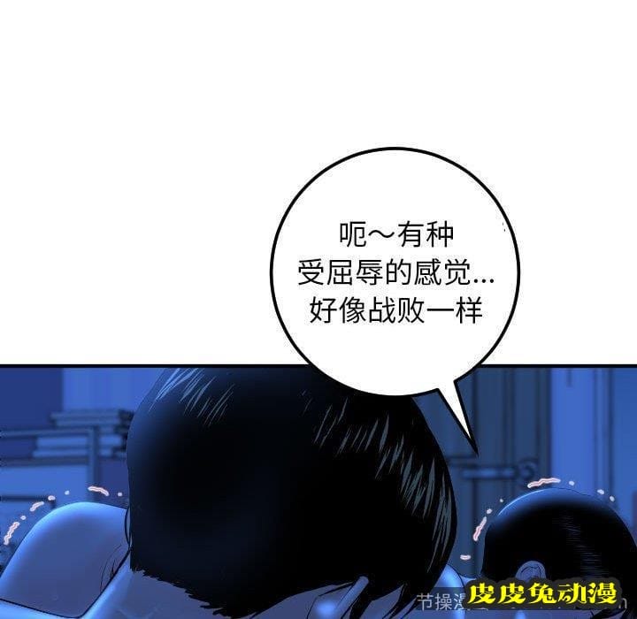 与学姐的那些事 与学姐的那些事：第17话