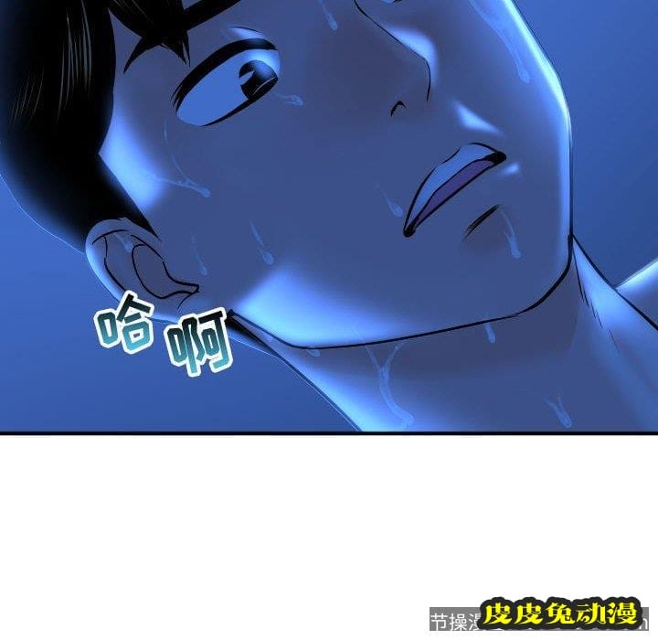 与学姐的那些事 与学姐的那些事：第17话