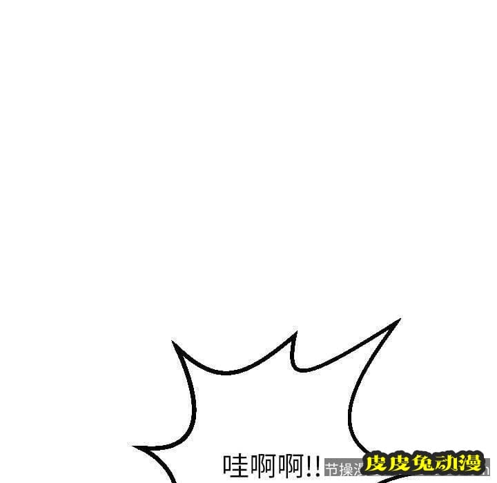 与学姐的那些事 与学姐的那些事：第17话