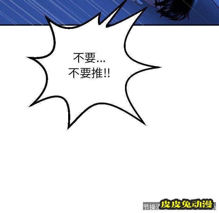 与学姐的那些事 与学姐的那些事：第17话