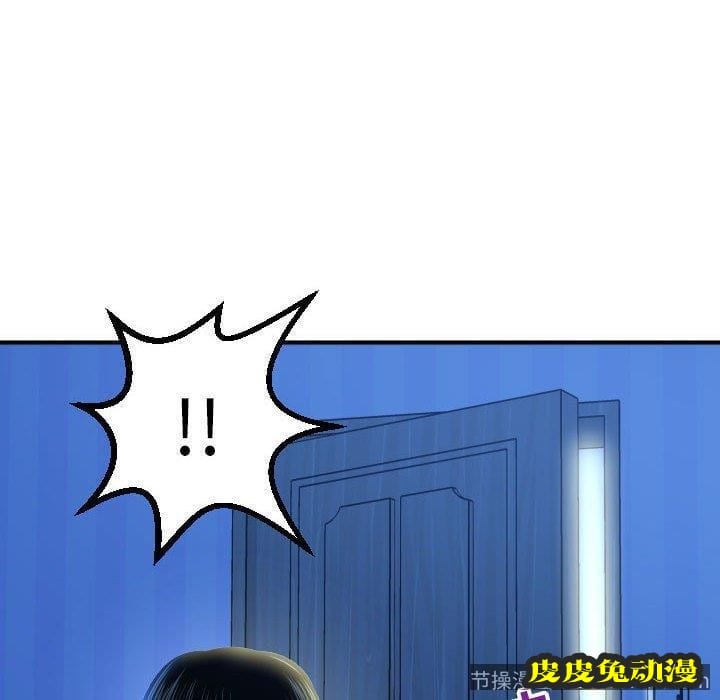 与学姐的那些事 与学姐的那些事：第17话