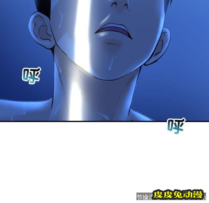 与学姐的那些事 与学姐的那些事：第17话