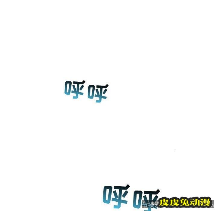 与学姐的那些事 与学姐的那些事：第17话