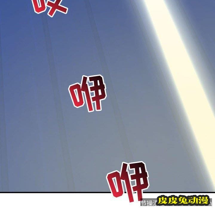 与学姐的那些事 与学姐的那些事：第17话