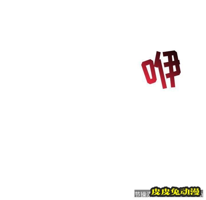 与学姐的那些事 与学姐的那些事：第17话