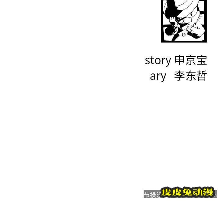 与学姐的那些事 与学姐的那些事：第17话