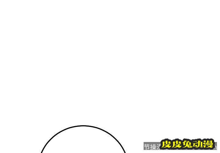 与学姐的那些事 与学姐的那些事：第16话