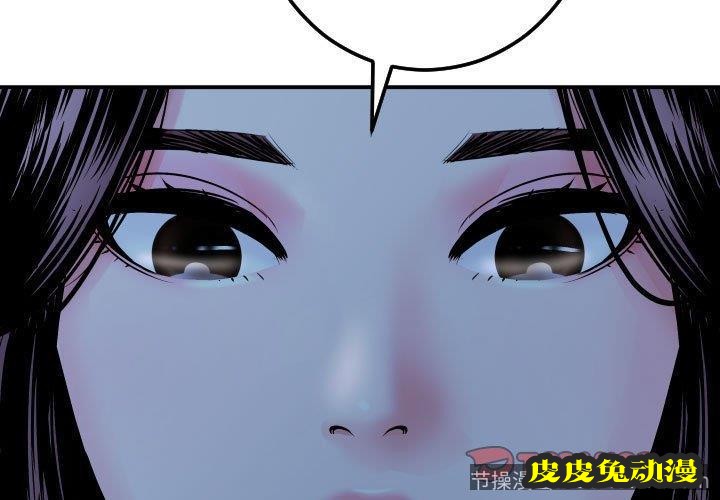 与学姐的那些事 与学姐的那些事：第16话