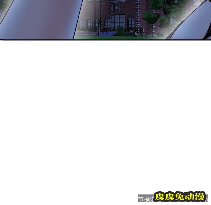 与学姐的那些事 与学姐的那些事：第16话