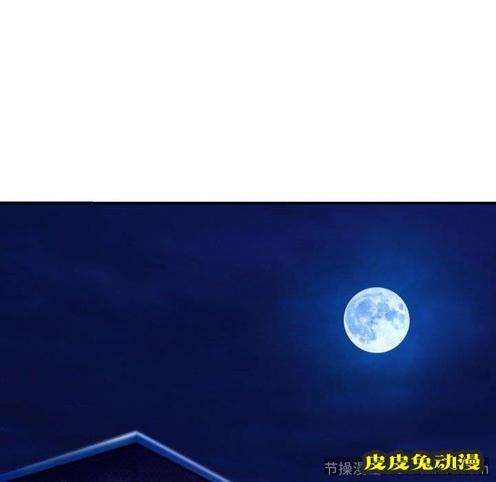 与学姐的那些事 与学姐的那些事：第16话