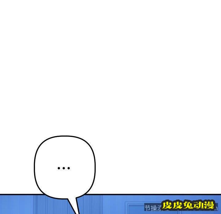 与学姐的那些事 与学姐的那些事：第16话