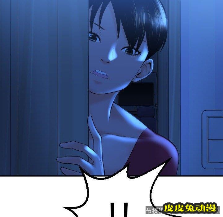 与学姐的那些事 与学姐的那些事：第16话