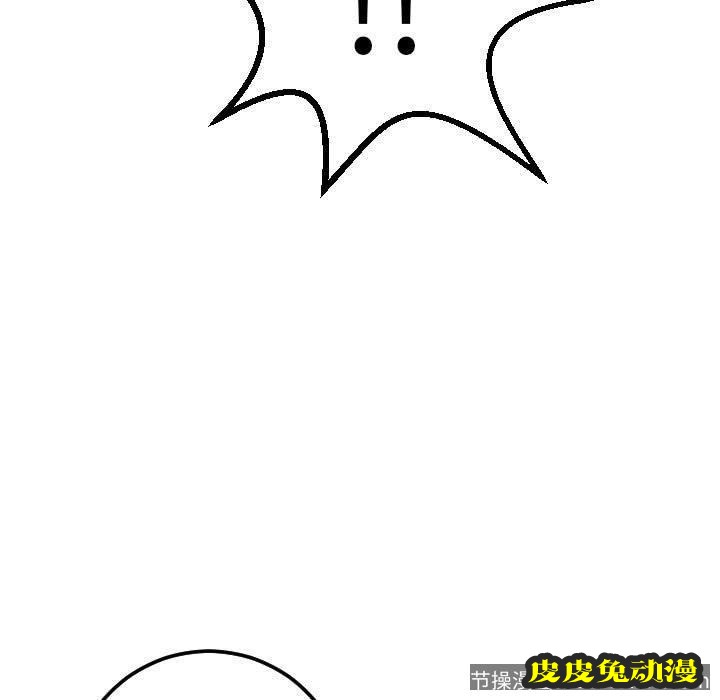 与学姐的那些事 与学姐的那些事：第16话