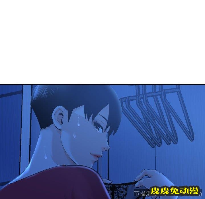 与学姐的那些事 与学姐的那些事：第16话