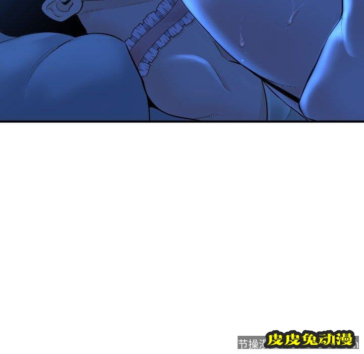 与学姐的那些事 与学姐的那些事：第16话