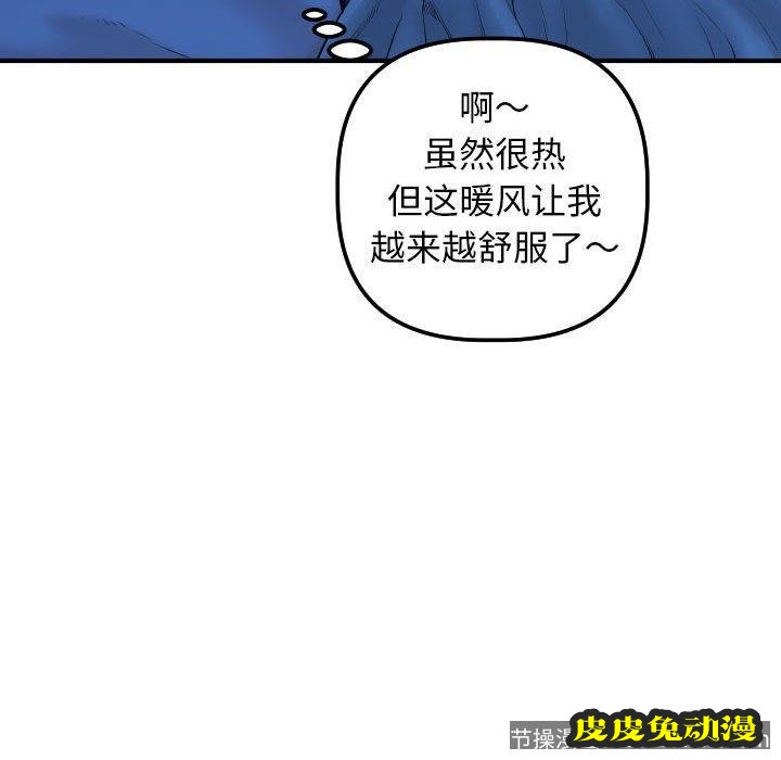 与学姐的那些事 与学姐的那些事：第16话