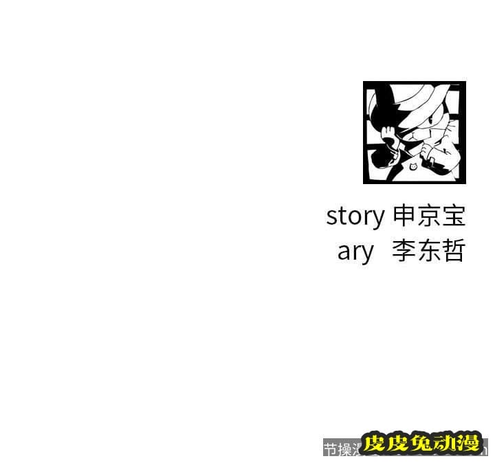 与学姐的那些事 与学姐的那些事：第16话