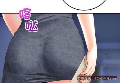 与学姐的那些事 与学姐的那些事:第15话