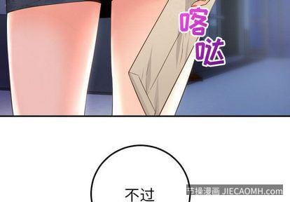 与学姐的那些事 与学姐的那些事:第15话