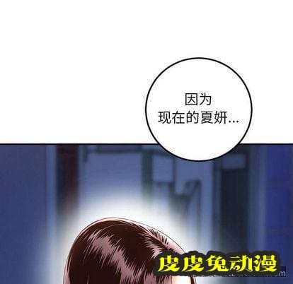 与学姐的那些事 与学姐的那些事:第15话