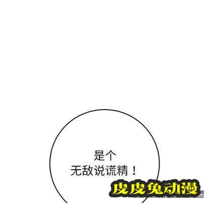 与学姐的那些事 与学姐的那些事:第15话