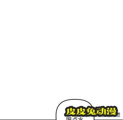 与学姐的那些事 与学姐的那些事:第15话