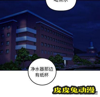 与学姐的那些事 与学姐的那些事:第15话