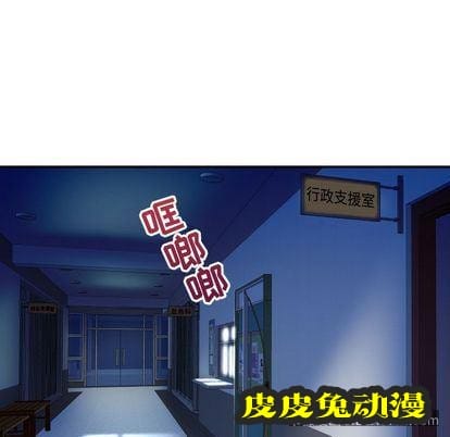 与学姐的那些事 与学姐的那些事:第15话