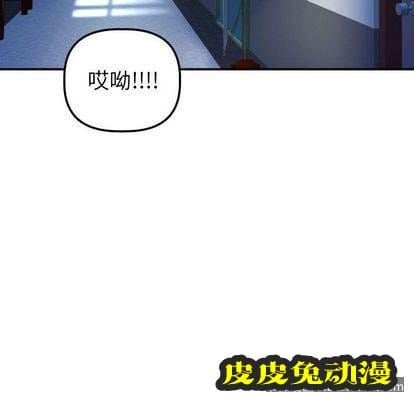 与学姐的那些事 与学姐的那些事:第15话