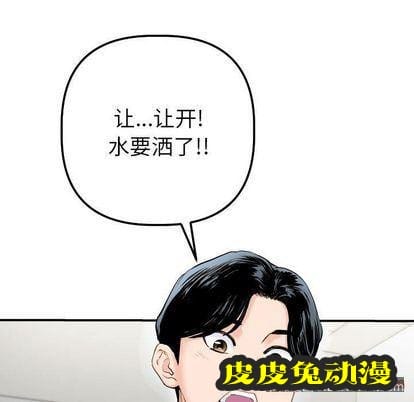 与学姐的那些事 与学姐的那些事:第15话