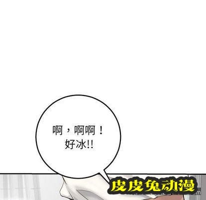 与学姐的那些事 与学姐的那些事:第15话