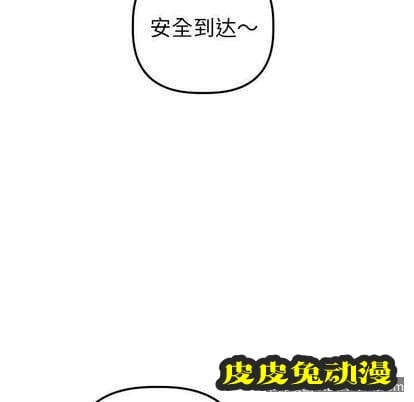 与学姐的那些事 与学姐的那些事:第15话