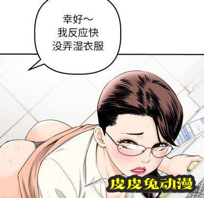 与学姐的那些事 与学姐的那些事:第15话