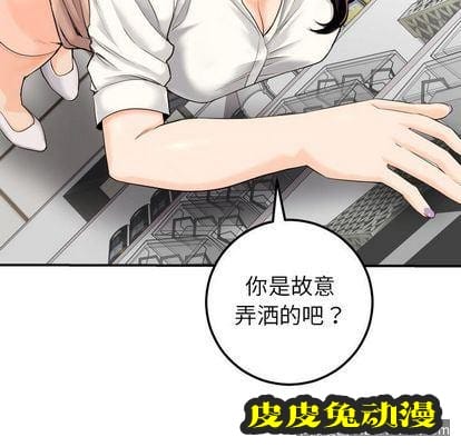 与学姐的那些事 与学姐的那些事:第15话