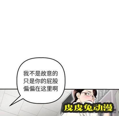与学姐的那些事 与学姐的那些事:第15话
