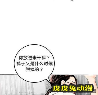 与学姐的那些事 与学姐的那些事:第15话