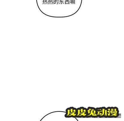 与学姐的那些事 与学姐的那些事:第15话