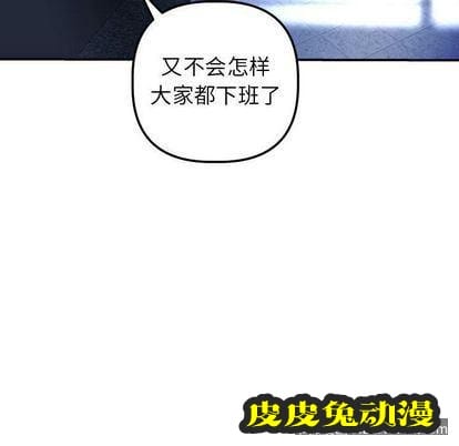 与学姐的那些事 与学姐的那些事:第15话