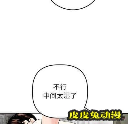 与学姐的那些事 与学姐的那些事:第15话