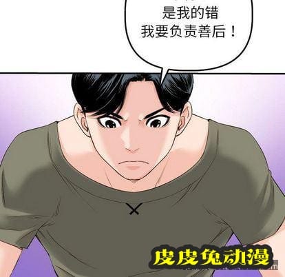 与学姐的那些事 与学姐的那些事:第15话