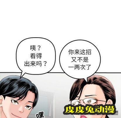 与学姐的那些事 与学姐的那些事:第15话